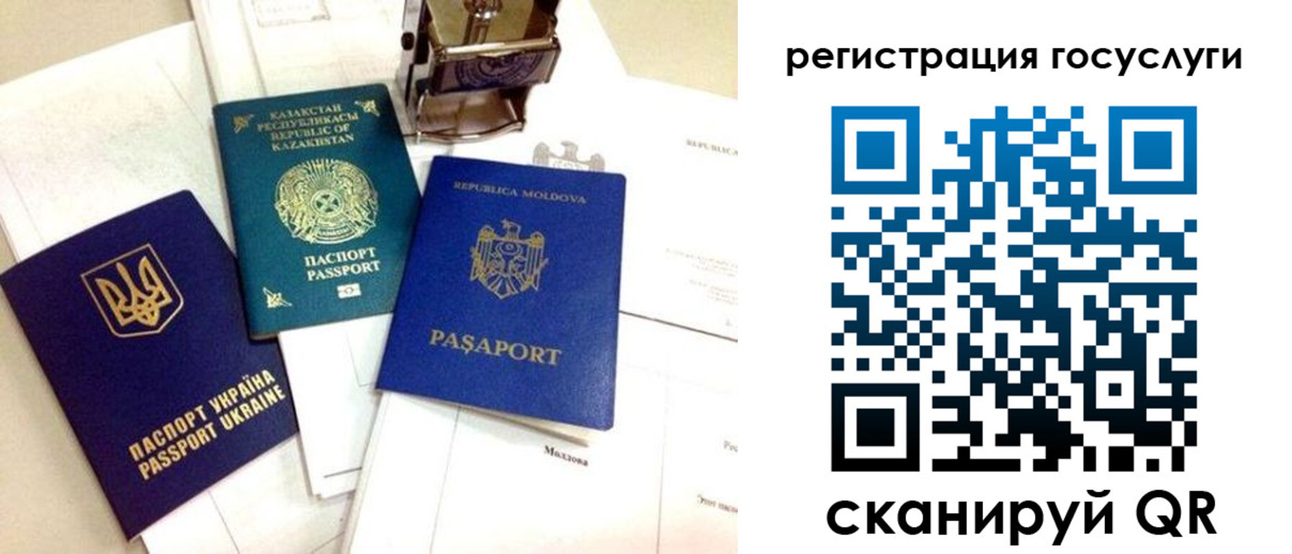 временная регистрация собственник в Пермской области