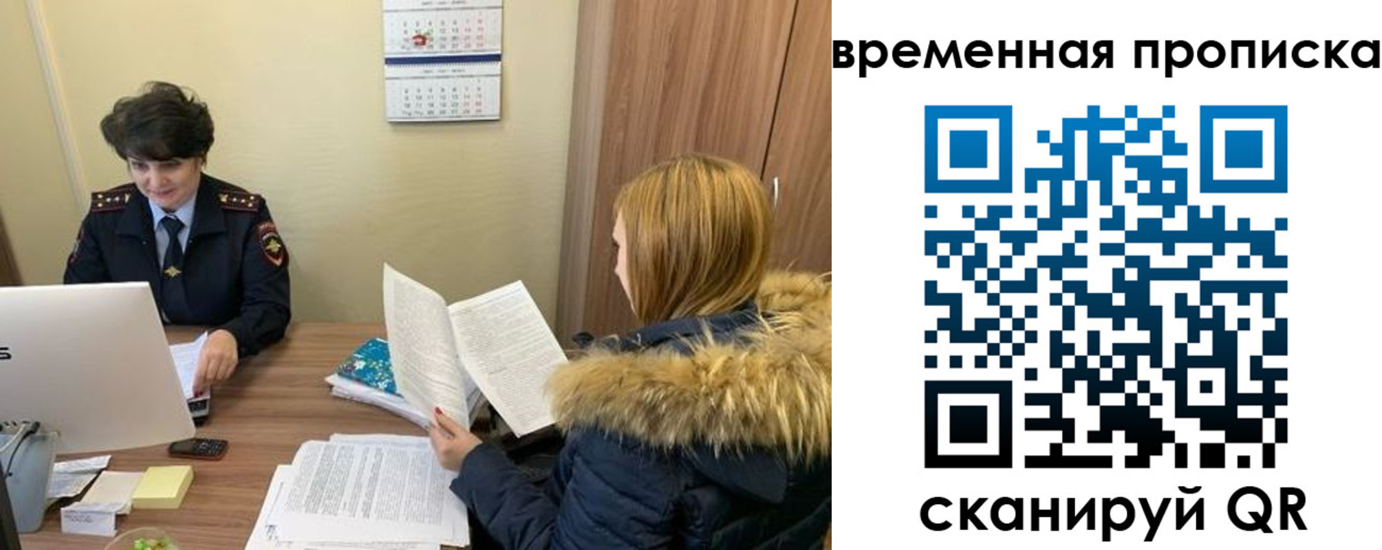 прописка для кредита в Пермской области