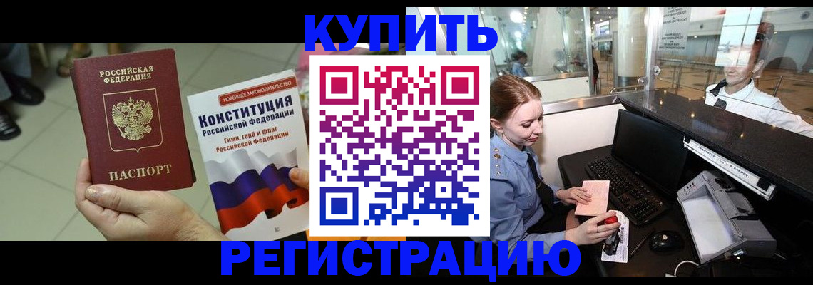 регистрация для дет. сада в Пермской области